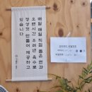 삼미당 트리플스트리트점 이미지