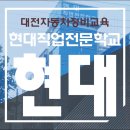 미래부분정비 이미지