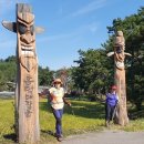 돈탁마을입구 이미지