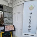 봉덕1동행정복지센터 앞 이미지