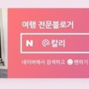 경충대로2697번길, 2709번길 이미지