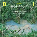 동강 - 용산구 | 동강