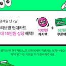 메이크딜랩