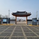 고려천도공원 이미지