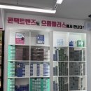 대야안경원 이미지