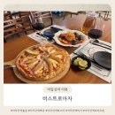 청남판매(주) 지웰시티점 | [먹짱의 맛집 추천 #11] 분위기 좋은 아차산역 술집 l 아차산역 요리주점 비스트로아차 다녀온 솔직 후기