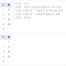 천안불무초등학교 이미지