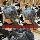 ELIM HAIR