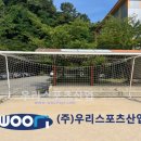 용인한빛중학교 이미지