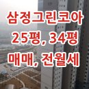 시티프라디움114공인중개사사무소 이미지