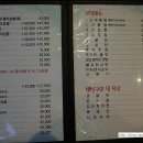 화정홍어집 이미지