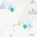 신가네매운떡볶이괴정점 이미지
