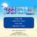 성인발레 입문,초급 이미지