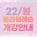 온나플라워 2호점