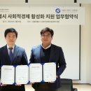 서울도시철도그린환경(주)