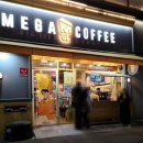 중앙대학로 | 메가커피 대학로중앙점 솔직후기 디카페인 아메리카노와 골드망고 스무디 맛봤어요 서이추환영!!