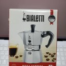 현대 홈 세탁소 | 비알레띠 모카 익스프레스 2컵 홈카페 추천 이탈리아 감성 가득!