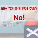 네오림한의원 이미지