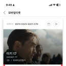 미키방 네이버블로그