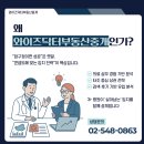 와이즈닥터부동산중개 이미지