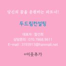 에이치케이컴퍼니 - 중구 문창동 | 에이치케이컴퍼니