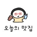 의영이네 양갈비 이미지