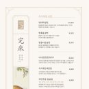 고반가든서수원점 이미지