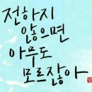 내몸사랑 - 창원시 성산구 마디미로31번길 8 | 내몸사랑
