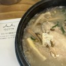 한식대첩 | 담양 맛집 달빛뜨락 후기 | 한식대첩 준우승 조혜경 셰프님 식당