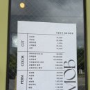 마이온뷰티