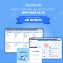 케이세무회계 이미지
