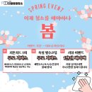 더함종합관리 네이버블로그
