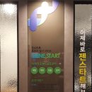 황쌤점핑허브다이어트