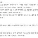 [공홈] 황선홍 감독 “끝까지 고심한 자리는 최전방 공격수” 이미지