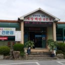 꽃게들의 전쟁 이미지