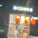 오늘은 발렌타ㅅㅂ데이