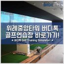 퍼스트휘트니스 이미지