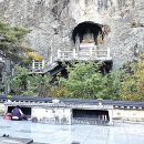 동우회 문화유적 탐방(7) - 삼존석굴, 모전석탑 등 이미지