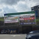 용인하나로약국 이미지