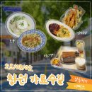 한메드라인 | 25년 8월 : 창원 모임