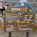 표충사놀이터(=표충사야영장) | 밀양 표충사 놀이터 방문후기 및 이용방법