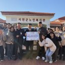 서천군노인복지관