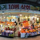 중리10번상회 이미지