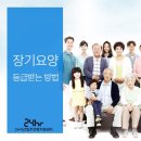 간병24 이미지