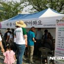 건강한의료복지사회적협동조합 이미지