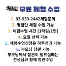 노원-상계-2442 이미지