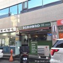 송현미장원 네이버블로그