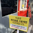 셀세모전주동부대로점 이미지
