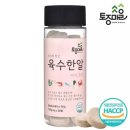 토종마을