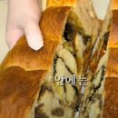 자이언트빵집 이미지